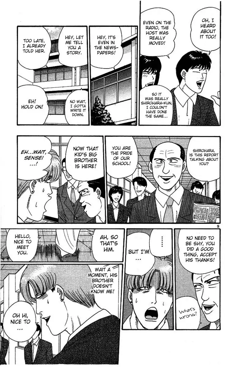 Kyou Kara Ore Wa!! Chapter 261 9